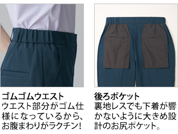 製品特性