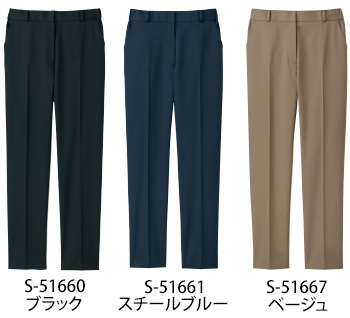 セロリー パンツ（テーパードタイプ）／ゴムゴムウエスト・裾フリー [S-51660]