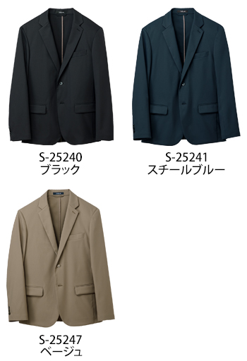 セロリー ジャケット（メンズ） [S-25240]