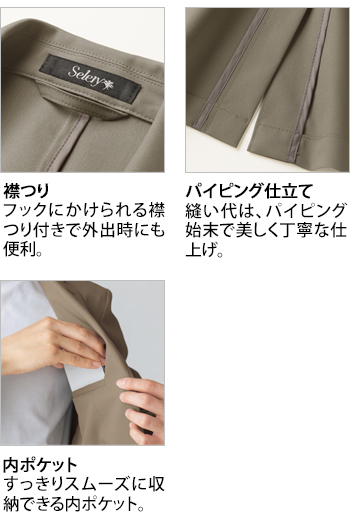 製品特性