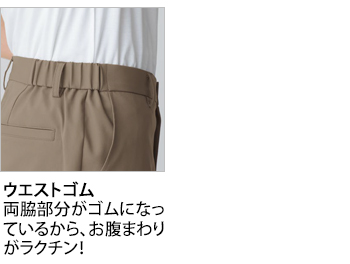 製品特性