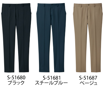 セロリー パンツ（メンズ・テーパードタイプ）／裾フリー [S-51680]