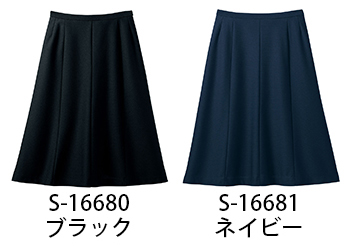 セロリー マーメイドスカート（55cm丈） [S-16680]