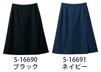 セロリー ラップキュロット（53cm丈） [S-16690]