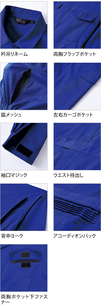製品特性