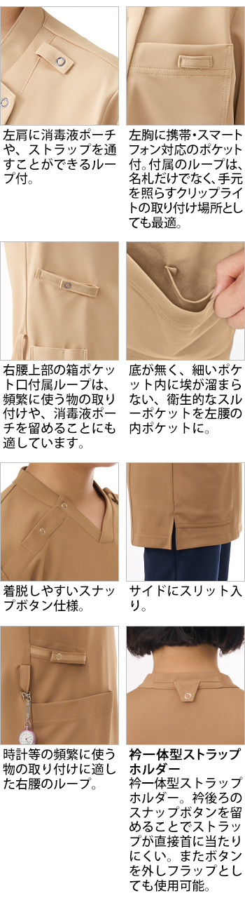 製品特性
