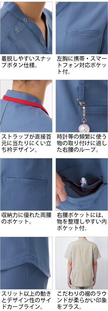製品特性