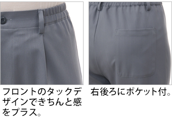 製品特性