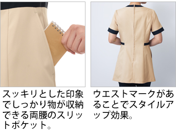 製品特性