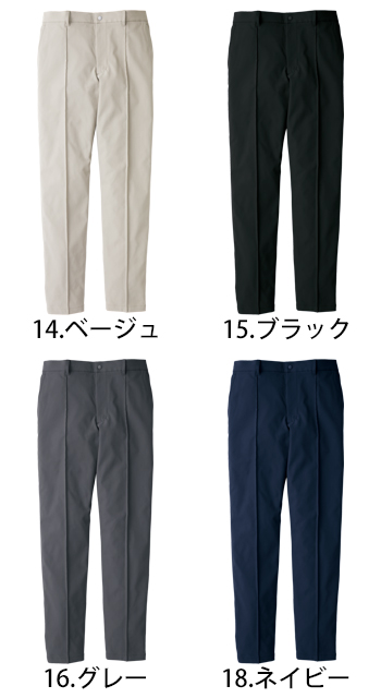 KAZEN パンツ（男女兼用） [KZN259]
