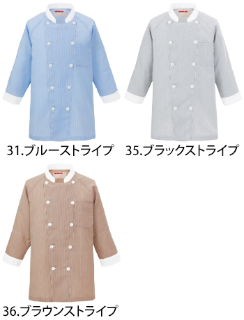 KAZEN コックシャツ [682]