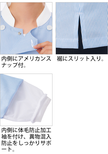製品特性