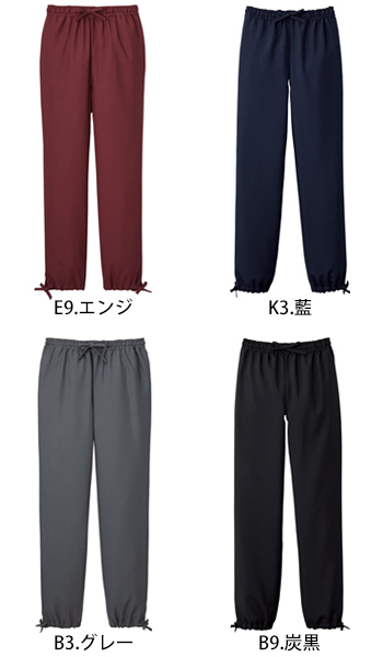 サーヴォ 作務衣パンツ（男女兼用） [SPAU-1703]