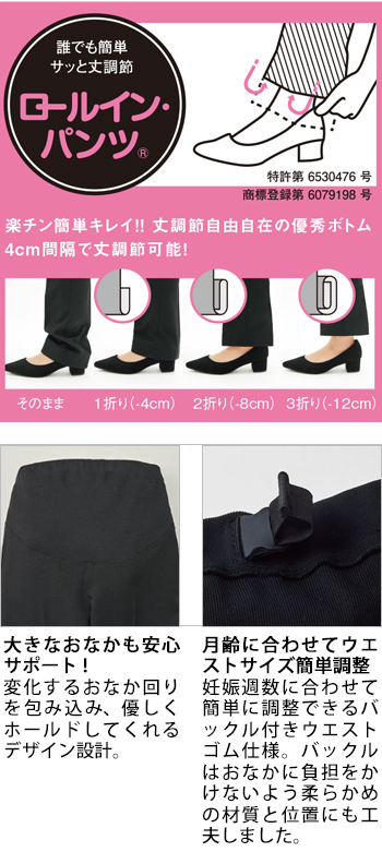 製品特性
