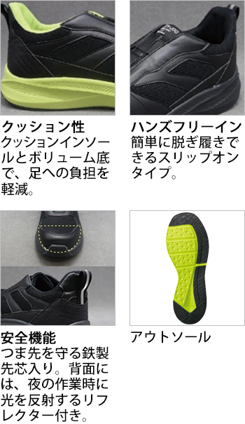 製品特性