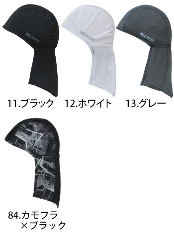 おたふく手袋 BT冷感・消臭パワーストレッチカバー付ヘッドキャップ [JW-613]