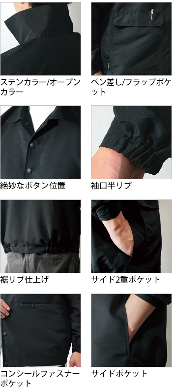 製品特性