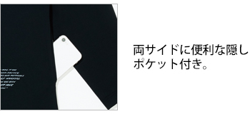 製品特性