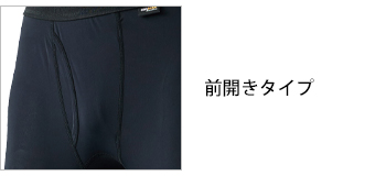 製品特性