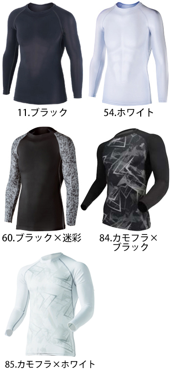 おたふく手袋 BT冷感・消臭パワーストレッチ長袖クルーネックシャツ [JW-623]