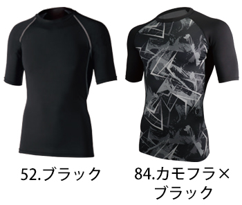 おたふく手袋 BT冷感・消臭パワーストレッチ半袖クルーネックシャツ [JW-628]