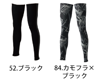 おたふく手袋 BT冷感・消臭パワーストレッチレッグカバーロングスベリ止め付き（2本入） [JW-634]