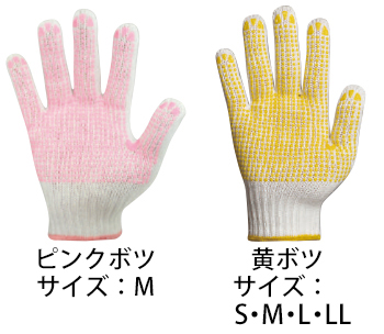 勝星産業 お買得品厚手　12双組 [521]