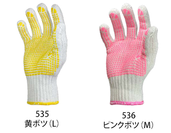 勝星産業 手護神　5双組 [536]