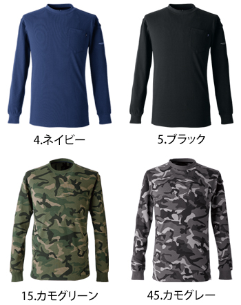 イーブンリバー ヘビーウエイトTシャツ（長袖） [NRS106]