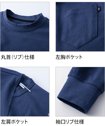 製品特性
