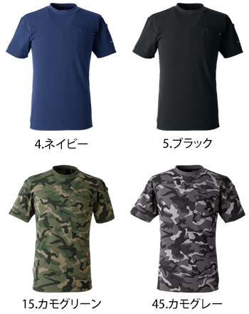 イーブンリバー ヘビーウエイトTシャツ（半袖） [NRS116]