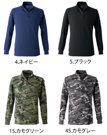 イーブンリバー ヘビーウエイトジップネックTシャツ（長袖） [NRS206]