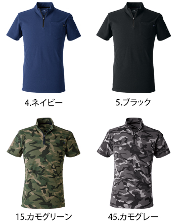イーブンリバー ヘビーウエイトジップネックTシャツ（半袖） [NRS216]