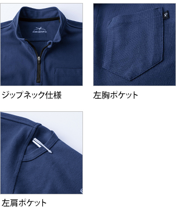 製品特性
