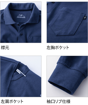 製品特性