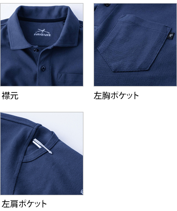 製品特性