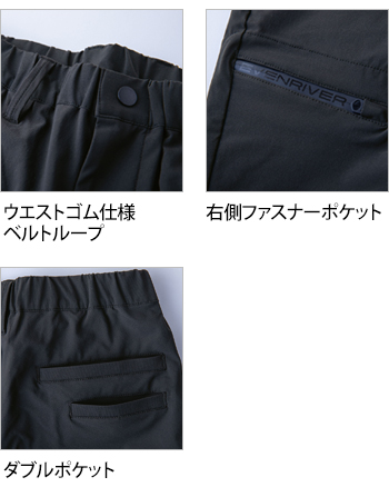 製品特性