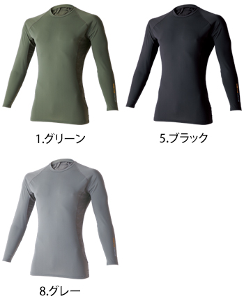 イーブンリバー アイスコンプレッションロングTシャツ [GTE06]