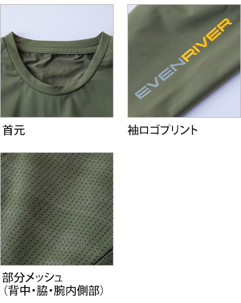 製品特性