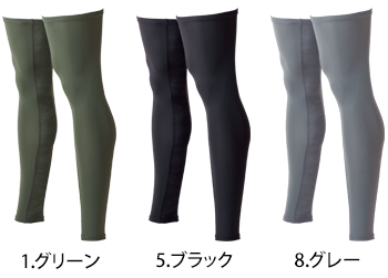 イーブンリバー アイスコンプレッションレッグカバー [GTE23]