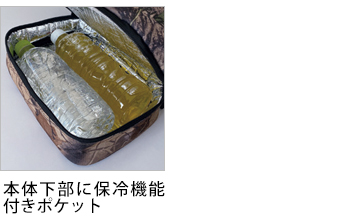 製品特性