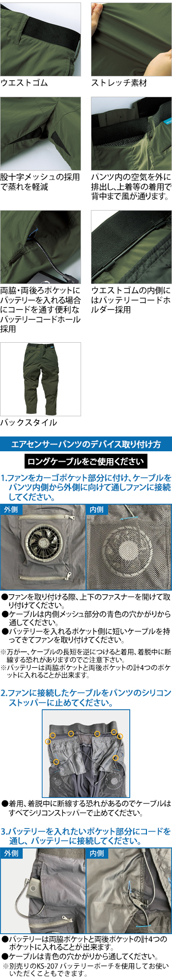 製品特性