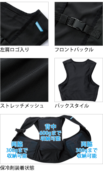 製品特性