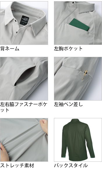 製品特性