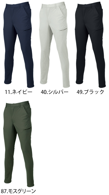 クロダルマ カーゴパンツ（ノータック） [35905]