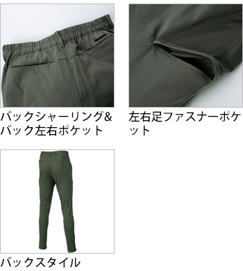 製品特性