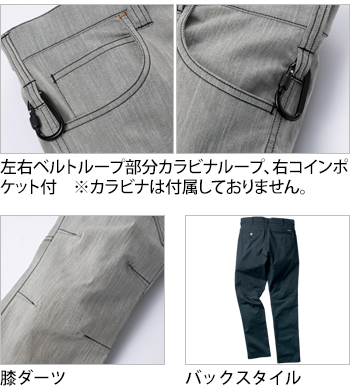 製品特性