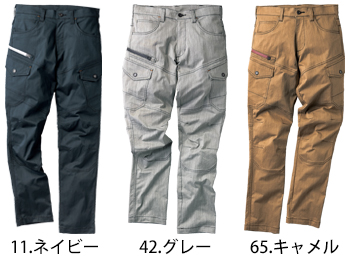 クロダルマ カーゴパンツ（ノータック） [35907]
