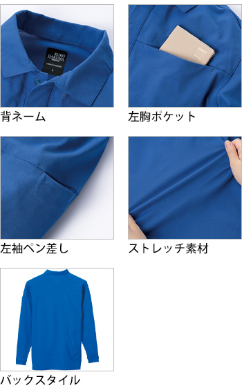 製品特性