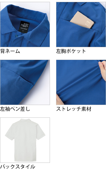 製品特性